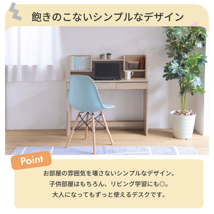 飽きのこないシンプルなデザイン