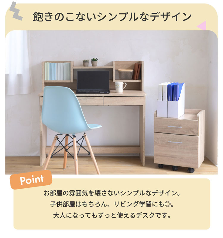 飽きのこないシンプルなデザイン