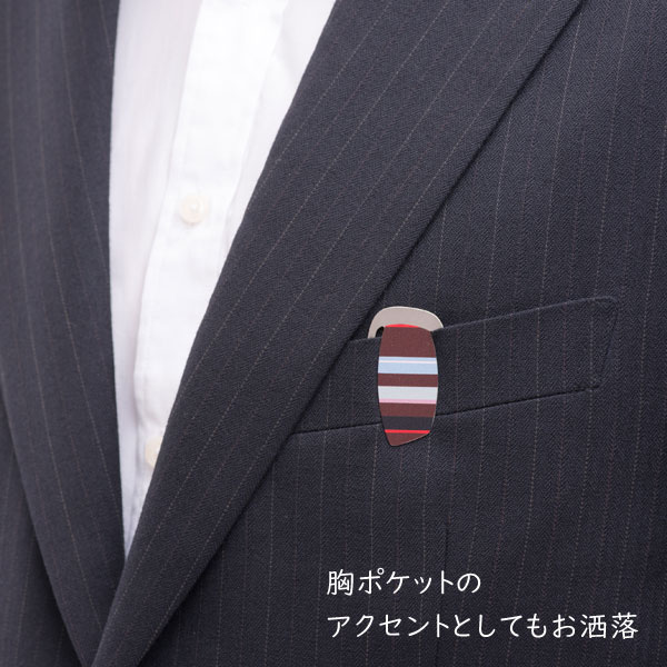 胸ポケットのアクセントとしてもお洒落