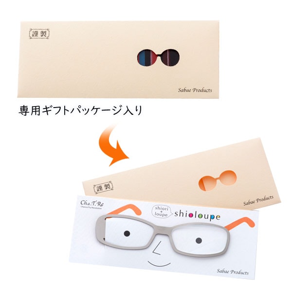 専用ギフトパッケージ入り