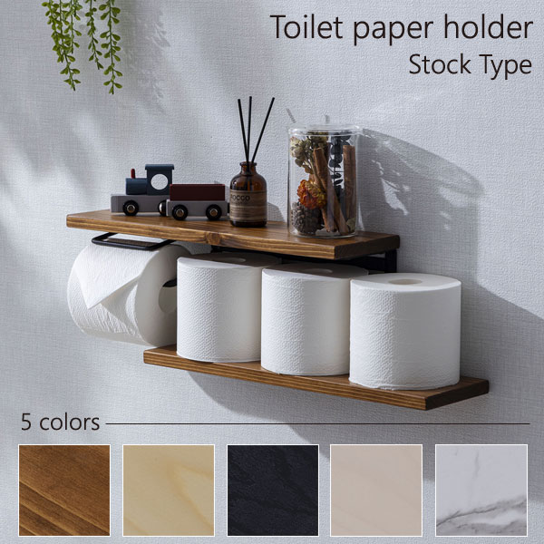 トイレットペーパーホルダー ストックタイプ コストコトイレットペーパー対応 SIN-61-SH