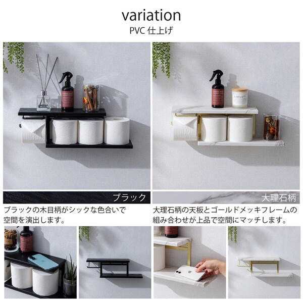 バリエーションPVC仕上げ