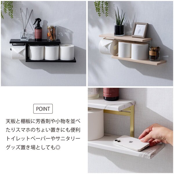 芳香剤や小物を並べたりスマホのちょい置きにも便利