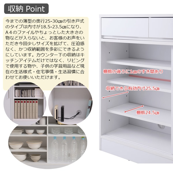 収納POINT