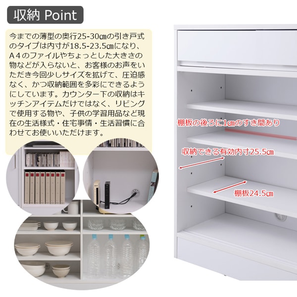 収納POINT