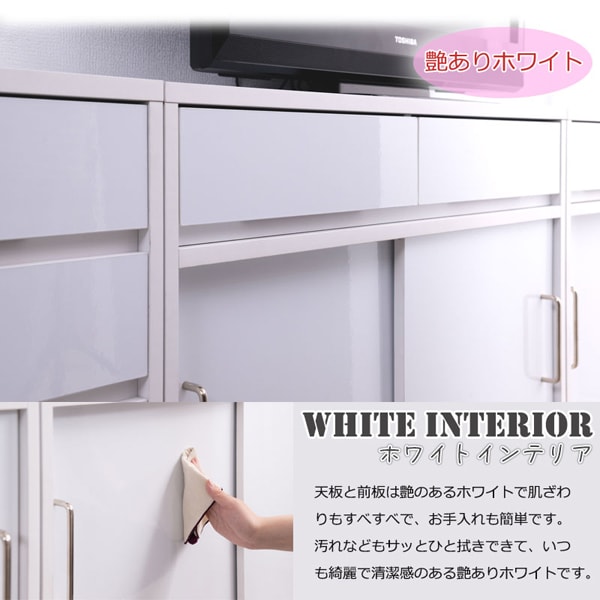 艶ありホワイト