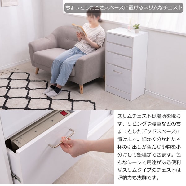 ちょっとした空きスペースに置ける