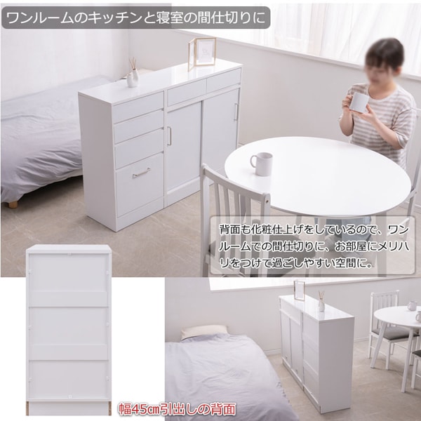 背面化粧仕上げ