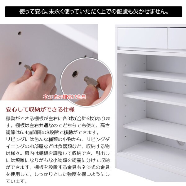 安心して使用できる仕様