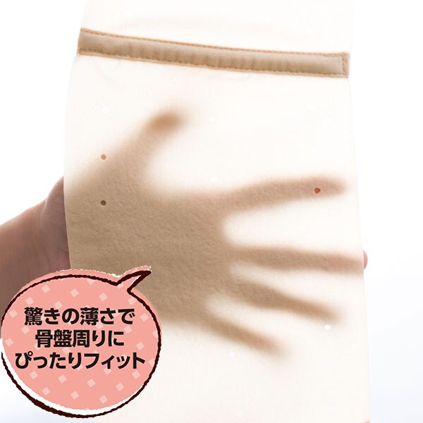 驚きの薄さ！0.4ｍｍ