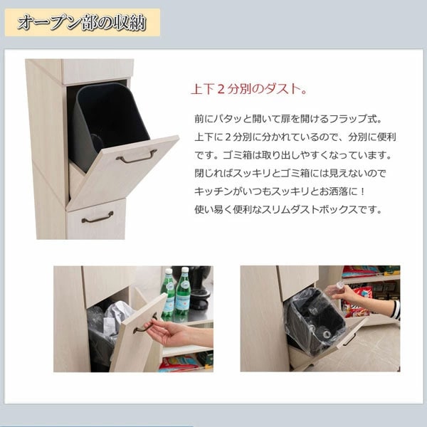 オープン部の収納