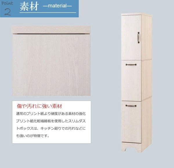 傷や汚れに強い素材