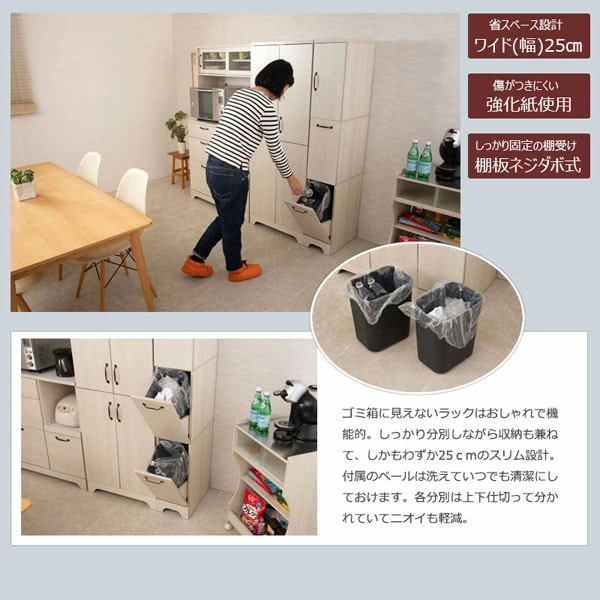 ゴミ箱に見えないラック