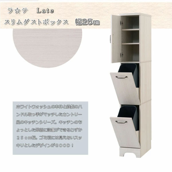 カントリー風のキッチンシリーズ