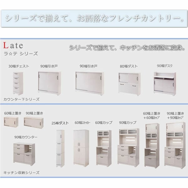 シリーズで揃えて