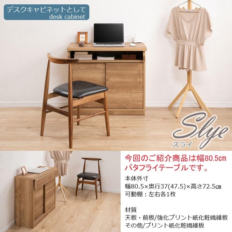 デスクキャビネットとして