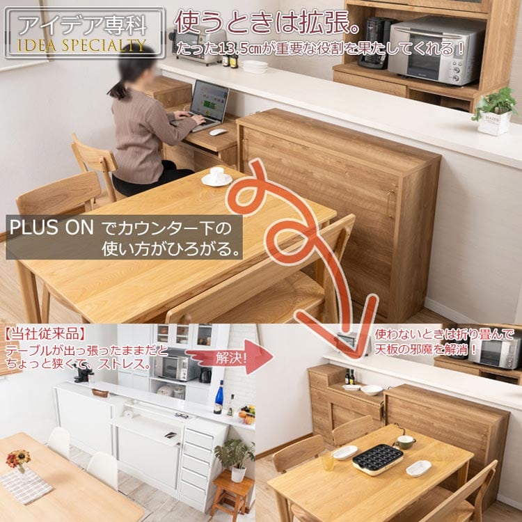 使うときは拡張