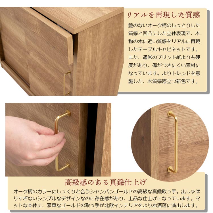 リアルを再現した質感/高級感のある真鍮仕上げ