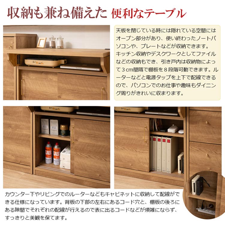 収納も兼ね備えた便利なテーブル