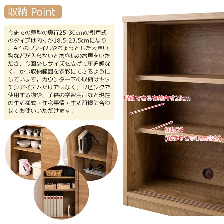 収納ポイント/A4ファイル収納可能