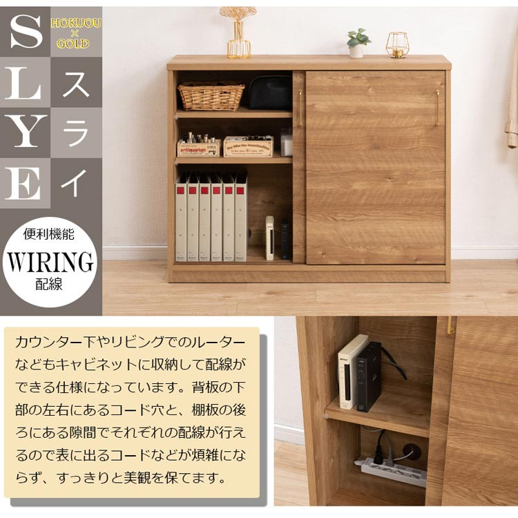 配線しやすい仕様で美観を保てる