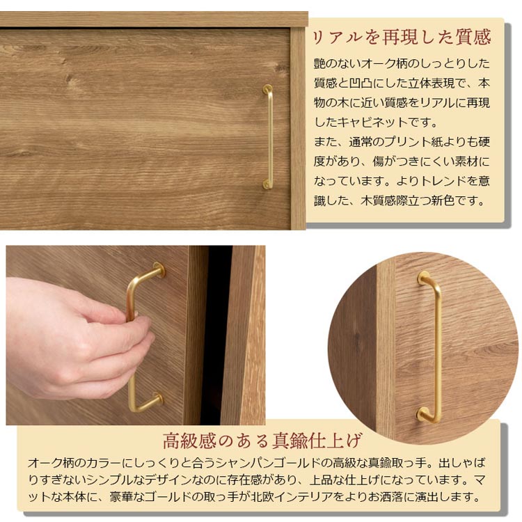 リアルを再現した質感/高級感のある真鍮仕上げ