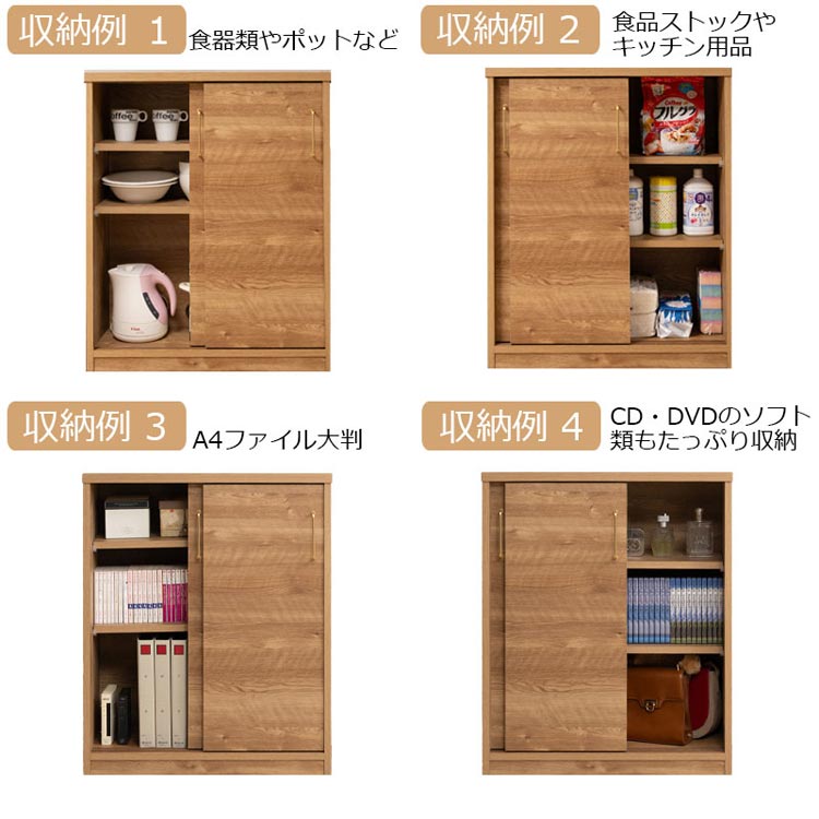 収納例