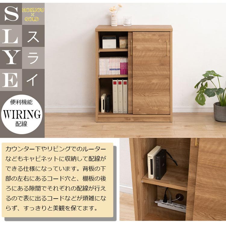 配線しやすい仕様で美観を保てる
