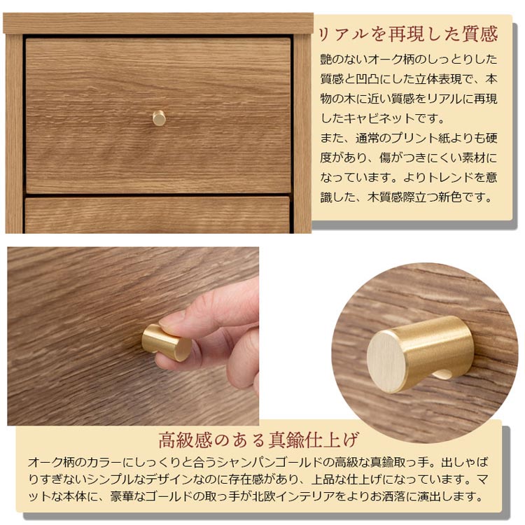 リアルを再現した質感/高級感のある真鍮仕上げ