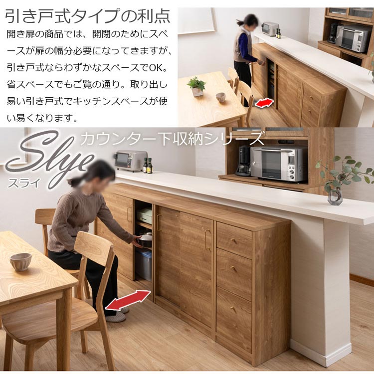引き戸式タイプの利点