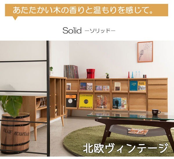 あたたかい木の香りと温もりを感じて