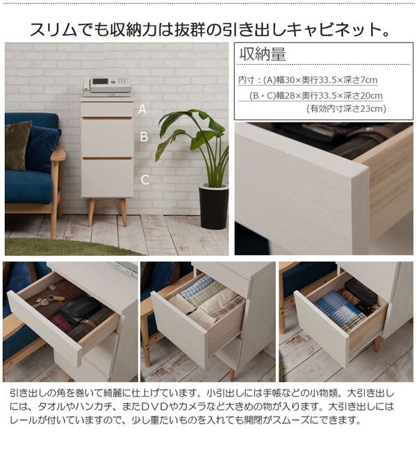 スリムでも収納力は抜群