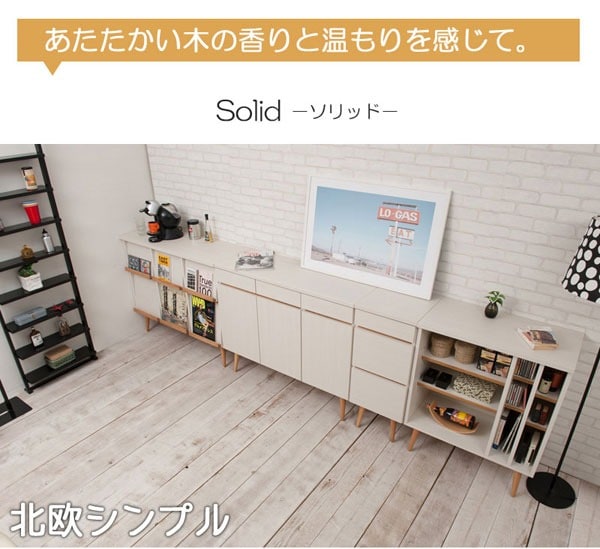 あたたかい木の香りと温もりを感じて