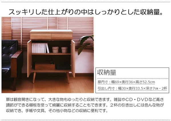 スッキリした仕上がりの中はしっかりとした収納量