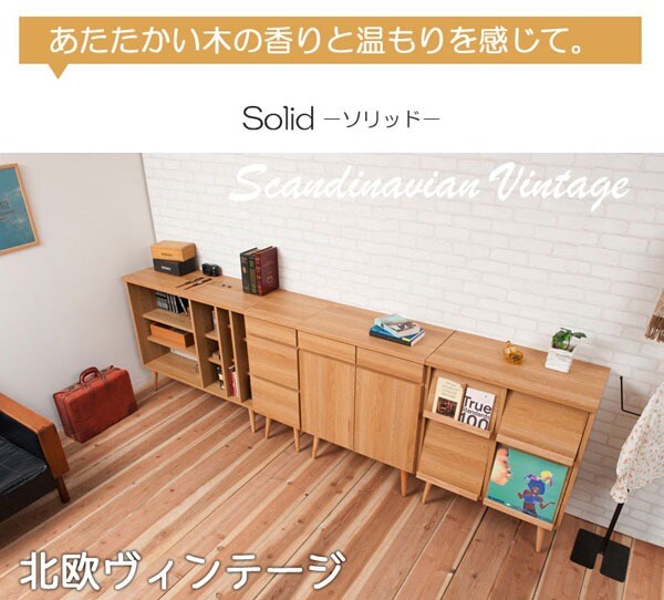 あたたかい木の香りと温もりを感じて