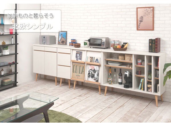 幅74cm リビングキャビネットの特徴