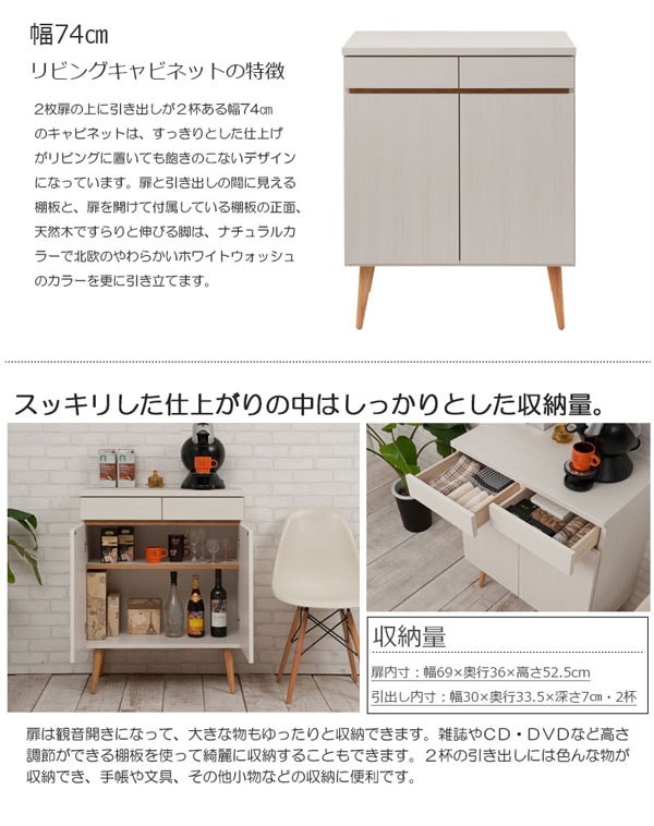 スッキリした仕上がりの中はしっかりとした収納量