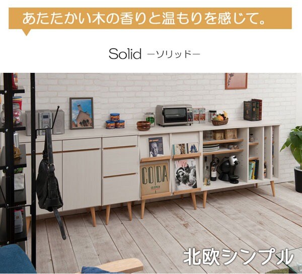 あたたかい木の香りと温もりを感じて