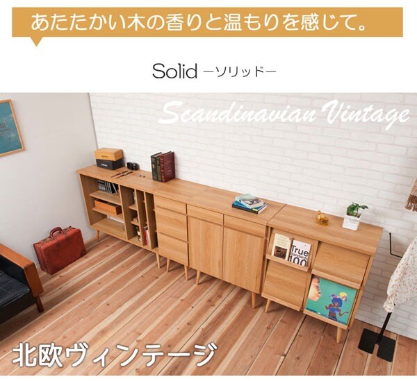 あたたかい木の香りと温もりを感じて