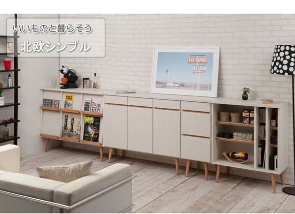 北欧ヴィンテージ