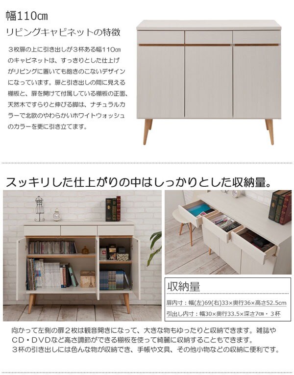 スッキリした仕上がりの中はしっかりとした収納量