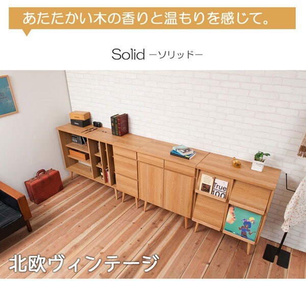 あたたかい木の香りと温もりを感じて