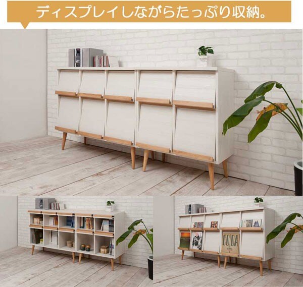 ディスプレイしながらたっぷり収納