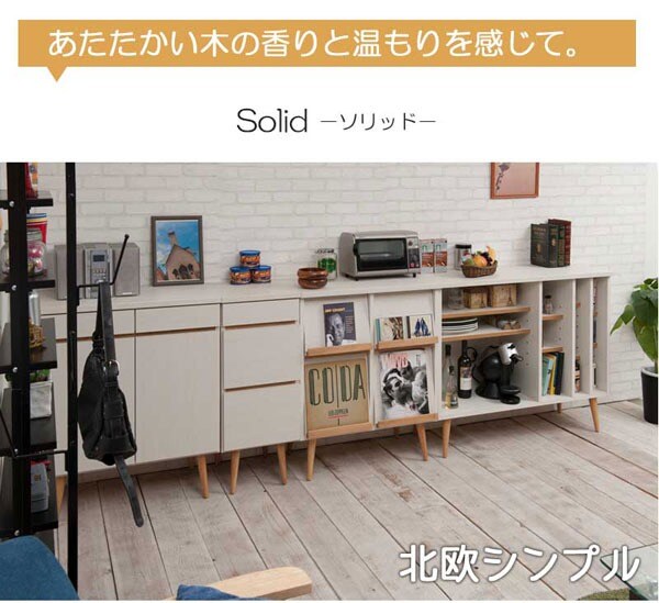 あたたかい木の香りと温もりを感じて