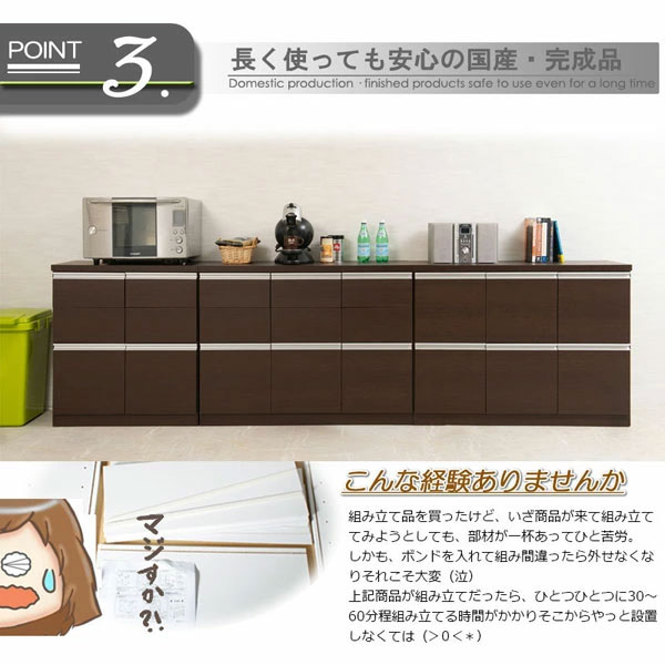 長く使っても安心