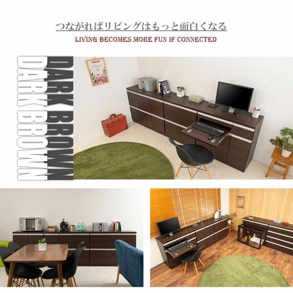 ダークブラウン