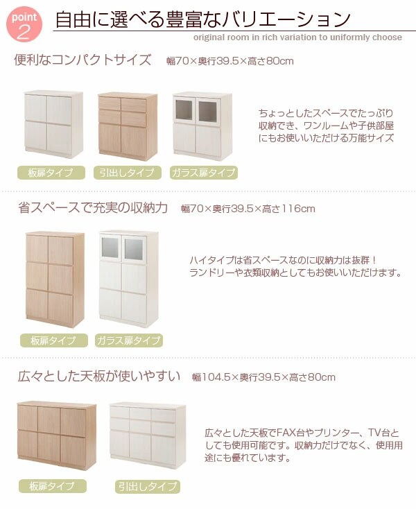 豊富なバリエーション