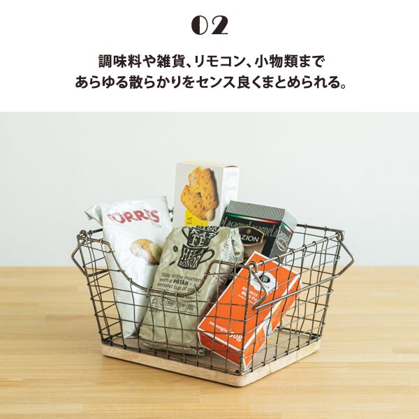 調味料や雑貨、リモコン、小物類まであらゆる散らかりをセンス良くまとめられる