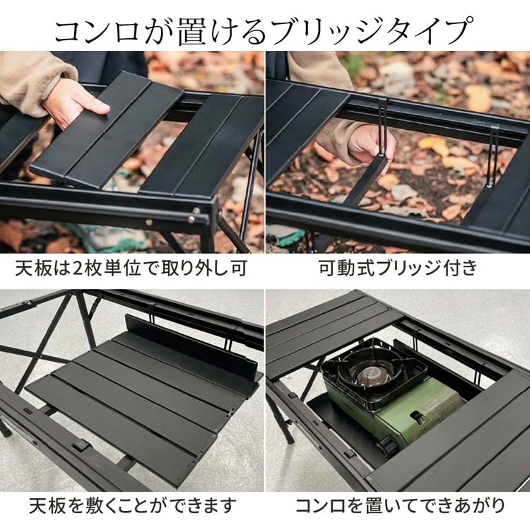 コンロが置けるブリッジタイプ