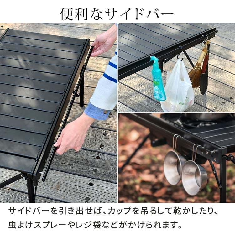 便利なサイドバー